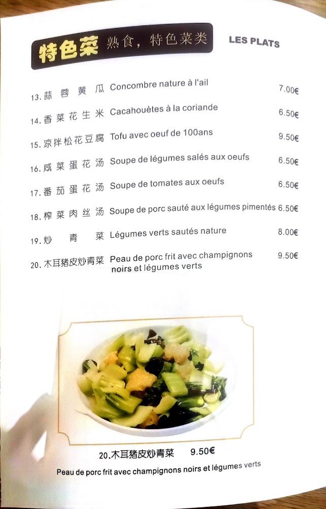 Le Lac de l'Ouest - Menu Image 1