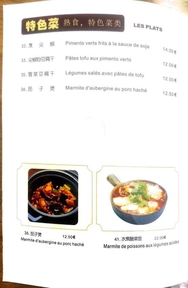 Le Lac de l'Ouest - Menu Image 3