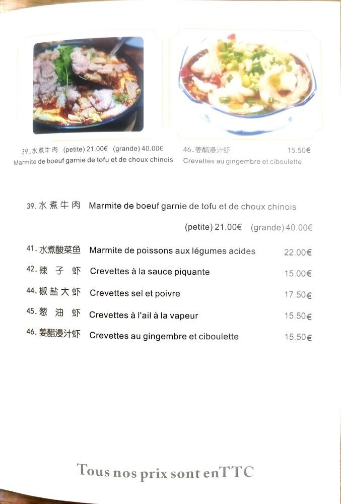 Le Lac de l'Ouest - Menu Image 4